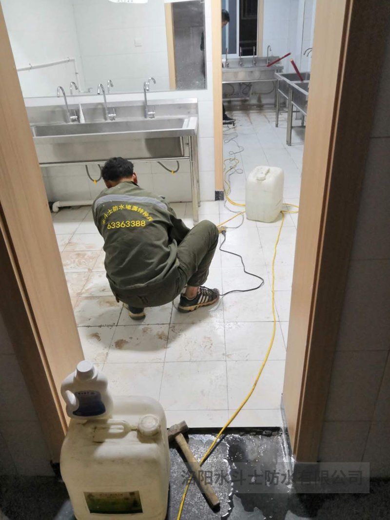 衛生間滲漏維修案例 (13)
